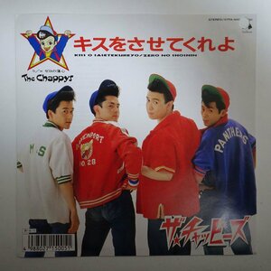 11183903;【ほぼ美盤/国内盤/プロモ/7inch】The Chappys / キスをさせてくれよ / ゼロの傷心