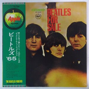 11184371;【帯付き】The Beatles / Beatles For Sale ビートルズ ’65