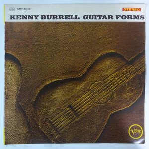 11184327;【国内盤/Verve/プロモ白ラベル】Kenny Burrell ?/ Guitar Forms ケニー・バレルの全貌