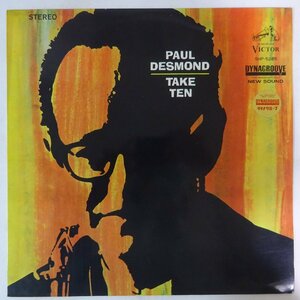 11184325;【国内盤/Victor/ペラジャケ】Paul Desmond / Take Ten