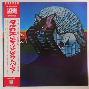 10023812;【美盤/帯付】Emerson, Lake & Palmer エマーソン・レイク&パーマー / Tarkus タルカスの画像1