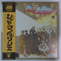 10023806;【帯付】Led Zeppelin レッド・ツェッペリン / Led Zeppelin II レッド・ツェッペリンⅡ_画像1