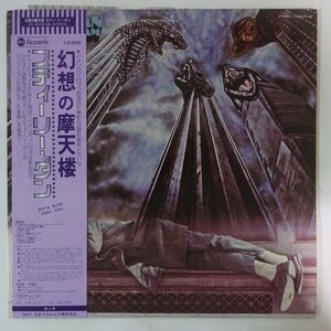 10023803;【帯付】Steely Dan / The Royal Scam 幻想の摩天楼