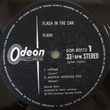 11184420;【国内盤/Odeon】Flash / In The Can フラッシュ2_画像3