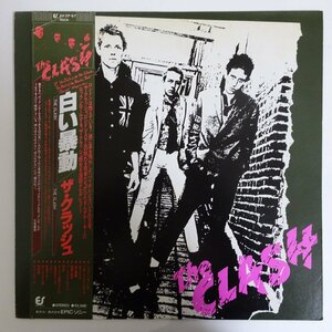 10023968;【帯付】The Clash / 白い暴動