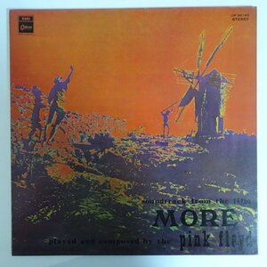 11184647;【国内盤/Odeon】Pink Floyd / Soundtrack From The Film More モア