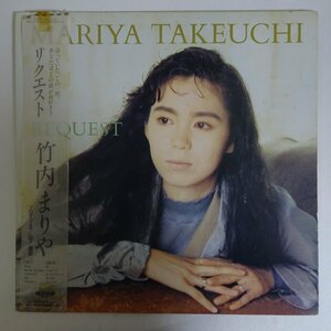 11184697;【JPNオリジナル/帯残】竹内まりや Mariya Takeuchi (prod. 山下達郎) / Request