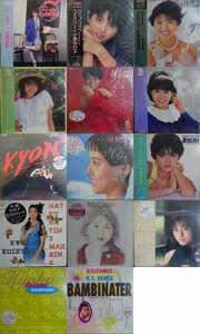 19003884;【ALL帯付,ステッカー帯含!】小泉 今日子 Kyoko Koizumi 14枚セット/ ベティー, ウィスパー , 他 1