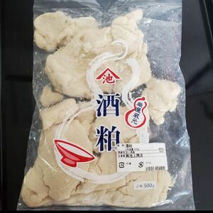 石川県 金沢市 バラ粕 500g1袋 池上商店 酒粕