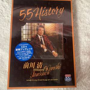 前川清　CD&カラーブックレット55History