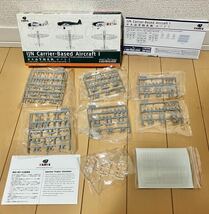 1/700 カジカ　フジミ　日本海軍　艦載機セット　他　ジャンク_画像2