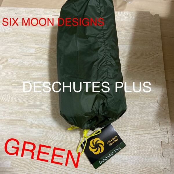 SIX MOON DESIGNS DESCHUTES PLUS GREEN 新品　