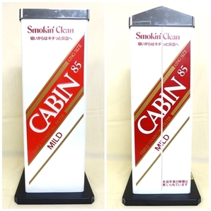 【未使用】スタンド灰皿 CABIN キャビン 85 KING SIZE MILD マイルド Yamazaki 昭和レトロ スモーキングスタンド 自家用 Smokin’ Cleanの画像3