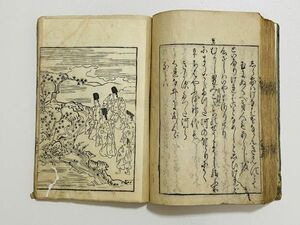 「伊勢物語」上下 1冊 林和泉掾｜和本 和書 古典籍 絵本 絵入本 浮世絵 読本 草双紙 和歌 歌物語 源氏物語 竹取物語 大和物語 枕草子