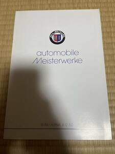 希少送料込みE32アルピナB12.5.0カタログ