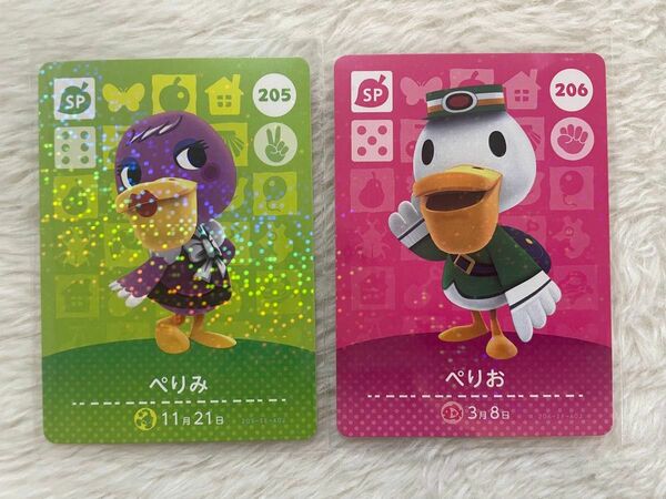 【未使用品】ぺりみ ぺりお amiibo カード あつもり