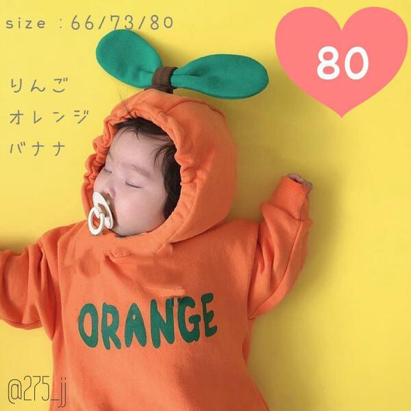 【新品】オレンジ ロンパース ベビー服 80cm 赤ちゃん みかん フルーツ 春