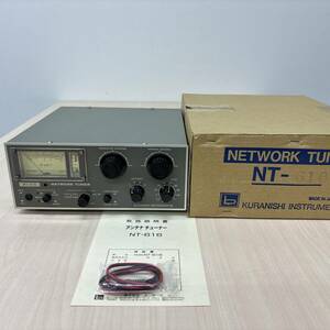 KURANISHI クラニシ NETWORK TUNER NT-616 1.8MHz～50MHz 200W アンテナチューナー SWR＆パワー計