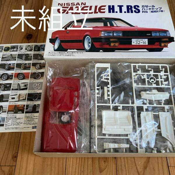 即決　送料無料♪未組立　ガゼール　H.T.RS 昭和57年　プラモデル　フジミ　当時物　レア　貴重