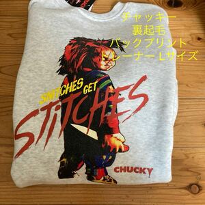 新品即決送料無料♪CHUCKY チャッキー　バックプリント　裏起毛　トレーナー Lサイズ　淡薄橙　ポリエステル65%綿35%