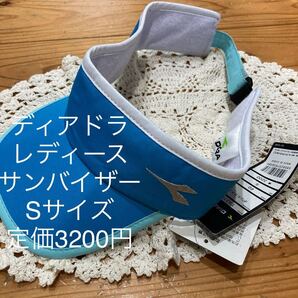 新品タグ付き DIADORA ディアドラ レディース サンバイザー 帽子 Sサイズ 定価3200円