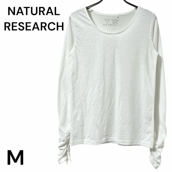 NATURAL RESEARCH 長袖 カットソー 無地 シンプル ホワイト 白