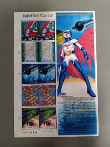  марка сиденье Gatchaman 