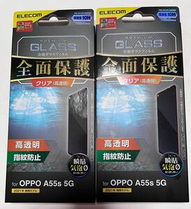 2個セットelecom新品未開封エレコムOPPO A55s 5G ガラスフィルムフルカバー黒PM-O214FLGGRBK