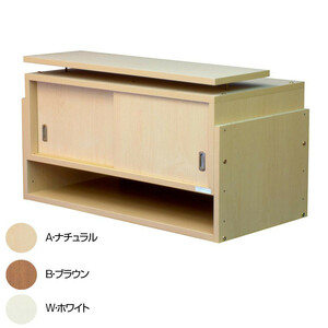  enduring . storage on put ... work kun width 86cm depth 44cm 86-44 W* white 