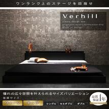 棚・コンセント付きフロアベッド Verhill ヴェーヒル プレミアムポケットコイルマットレス付き ダブル ブラック ホワイト_画像2