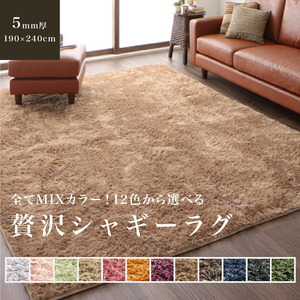 12 color ×6 size from is possible to choose all Mix color .... microfibre. luxury shaggy rug 190×240cm ivory 