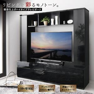  mirror finish high type TV board MODERNA model not equipped . in white 