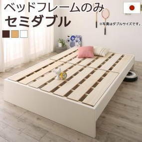  customer construction height adjustment possibility domestic production duckboard Family bed Mariana Mali a-na bed frame only semi-double dark brown 