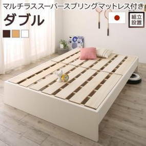  construction installation attaching height adjustment possibility domestic production duckboard Family bed Mariana Mali a-na natural 