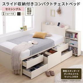  compact грудь bed Compact-IN compact in тонкий стандартный капот ru пружина с матрацем темно-коричневый 