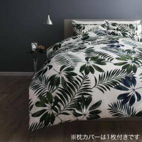  made in Japan * cotton 100% elegant modern leaf design cover ring lifealifi- futon cover set bed for green 