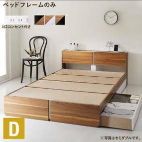  shelves * outlet attaching storage bed Separate separate bed frame only double walnut × black 