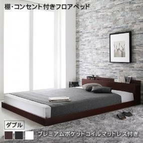  shelves * outlet attaching floor bed Elthman L s man premium pocket coil with mattress dark brown white 