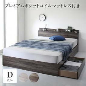  shelves * outlet attaching storage bed G.General G.jenelaru premium pocket coil with mattress car Be gray white 