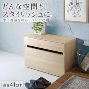  drawer bench storage Rabiahla Via width 59cm height 41cm natural 