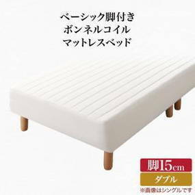  construction installation attaching Basic mattress bed with legs bonnet ru coil mattress double legs 15cm ivory 