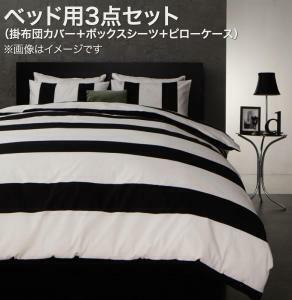  современный окантовка дизайн покрытие кольцо rayures Ray You ru futon комплект крышек bed для одиночный 3 позиций комплект серый 