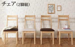  dining also desk also multi . possible to use PONYTApo knee ta dining chair 2 legs collection Brown 