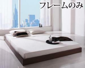  construction installation attaching simple design / head bo- dress floor bed Rainettere net bed frame only walnut Brown 