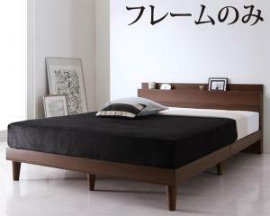  shelves * outlet attaching design rack base bad Reister Ray Star bed frame only semi-double walnut Brown 