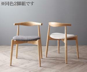  oak material * walnut material Northern Europe flexible type dining Jole Joe ru dining chair 2 legs collection Brown gray 