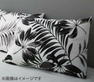 日本製・綿100％　エレガントモダンリーフデザインカバーリング lifea リフィー 枕カバー 1枚 50×70用 グレー
