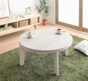 オーバル＆ラウンドデザイン天板リバーシブルこたつテーブル Paleta パレタ 円形(直径80cm) ブラウン×ホワイト