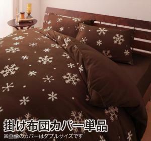 32 color pattern from is possible to choose super micro fleece cover series . futon cover King dot green 
