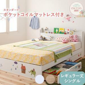 棚・コンセント付き収納ベッド Fleur フルール スタンダードポケットコイルマットレス付き 専用リネンなし ホワイト ホワイト